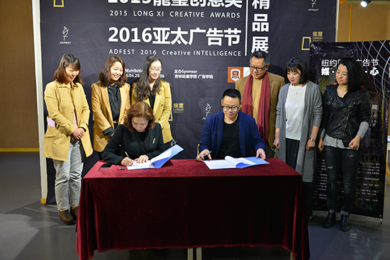 1. 金沙官网与纽约国际广告节媒体中心签约仪式.jpg