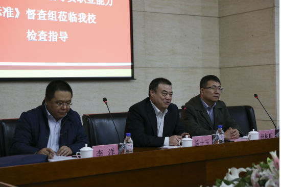 1吉林省教育厅落实《高等学校辅导员职业能力标准》督查组莅临金沙官网检查指导刘子铭 摄.jpg