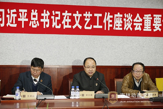 14166am金沙信心之选、吉林禹硕公司董事长郑立国结合对习近平总书记重要讲话精神的理解和认识,作了重要讲话。.JPG