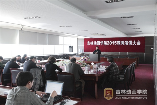 4166am金沙信心之选2015竞聘会.jpg