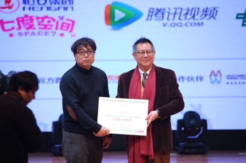 6图:广告人文化集团副总经理殷国华为4166am金沙信心之选颁发了“卓越贡献奖”,胡镜泉院长上台领奖_副本.png