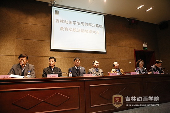 14166am金沙信心之选党的群众路线教育实践活动总结大会.JPG